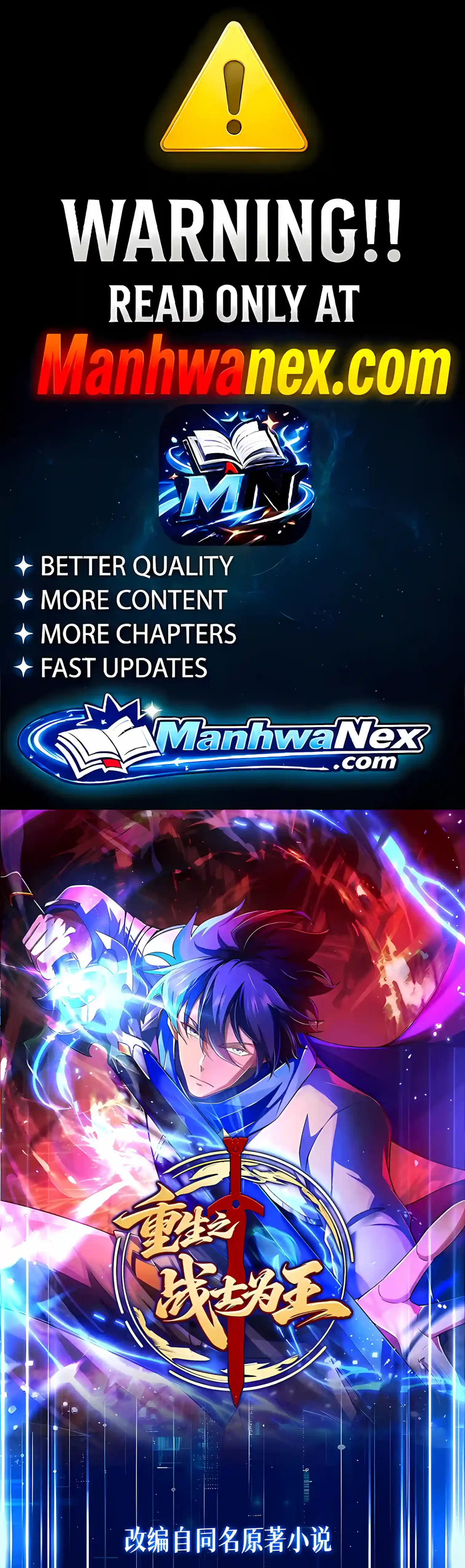 I May Be a Beginner, but I’m Actually a Level 99 Overpowered Player Chapter 25 – Page 1
