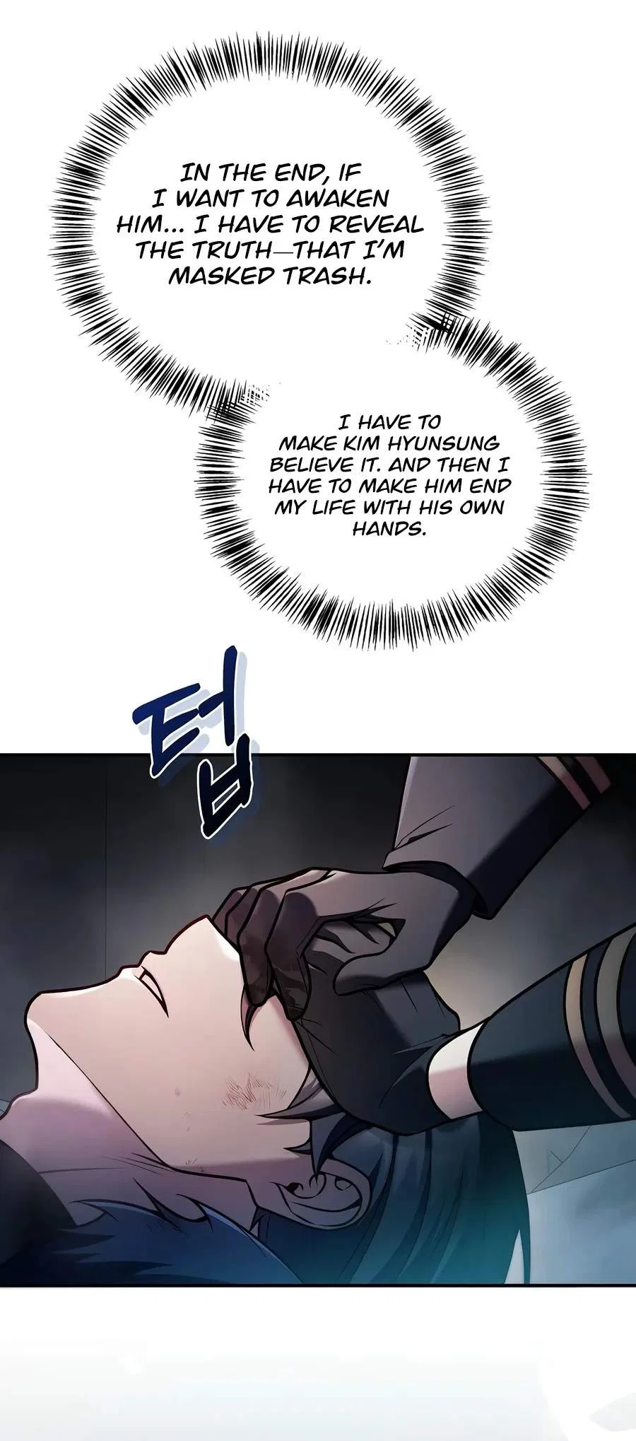 Regressor Instruction Manual Chapter 201 – Page 5