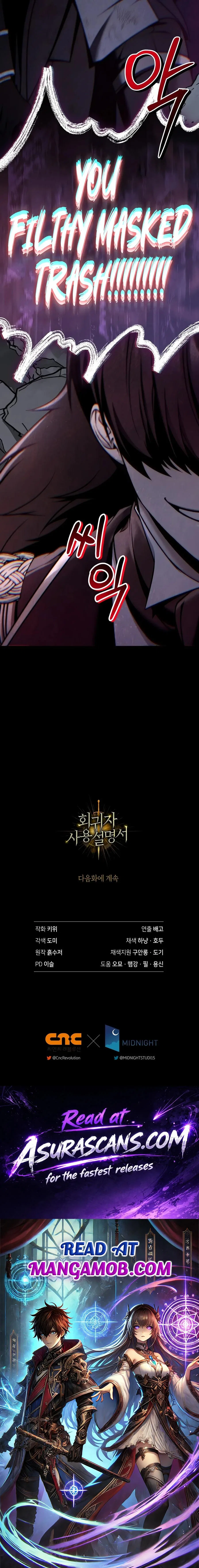 Regressor Instruction Manual Chapter 201 – Page 23