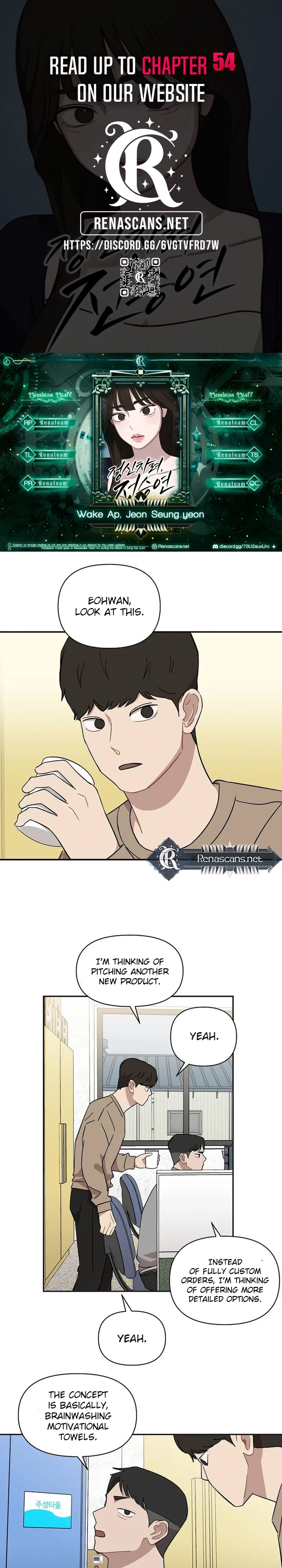 Wake Ap, Jeon Seung-yeon Chapter 48 – Page 1