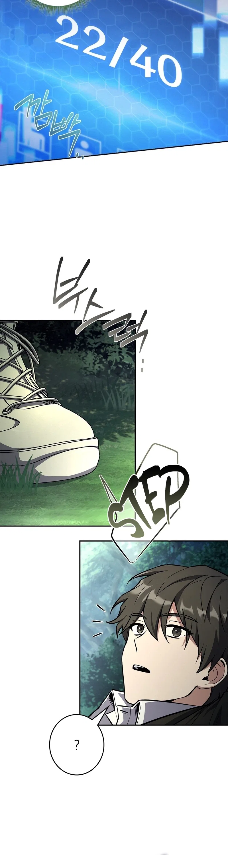 Only I Have an EX-Grade Summon Chapter 38 – Page 15
