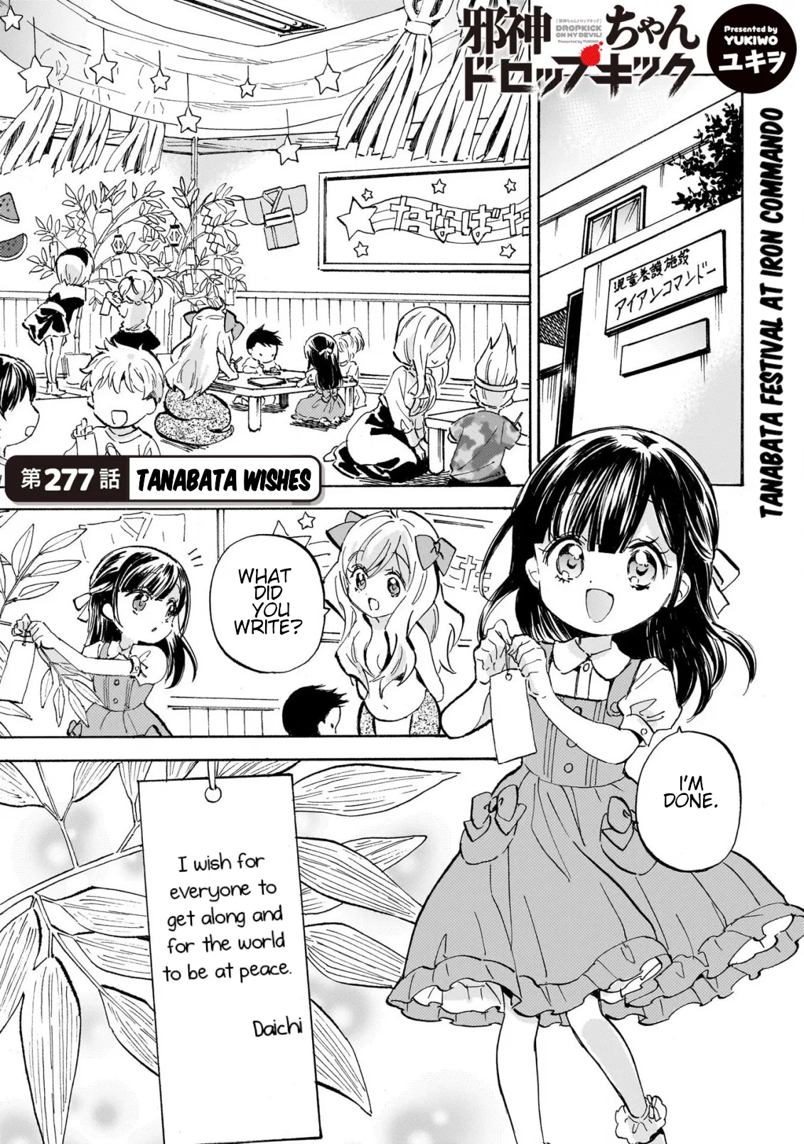 Jashin-chan Dropkick Chapter 282 – Page 1