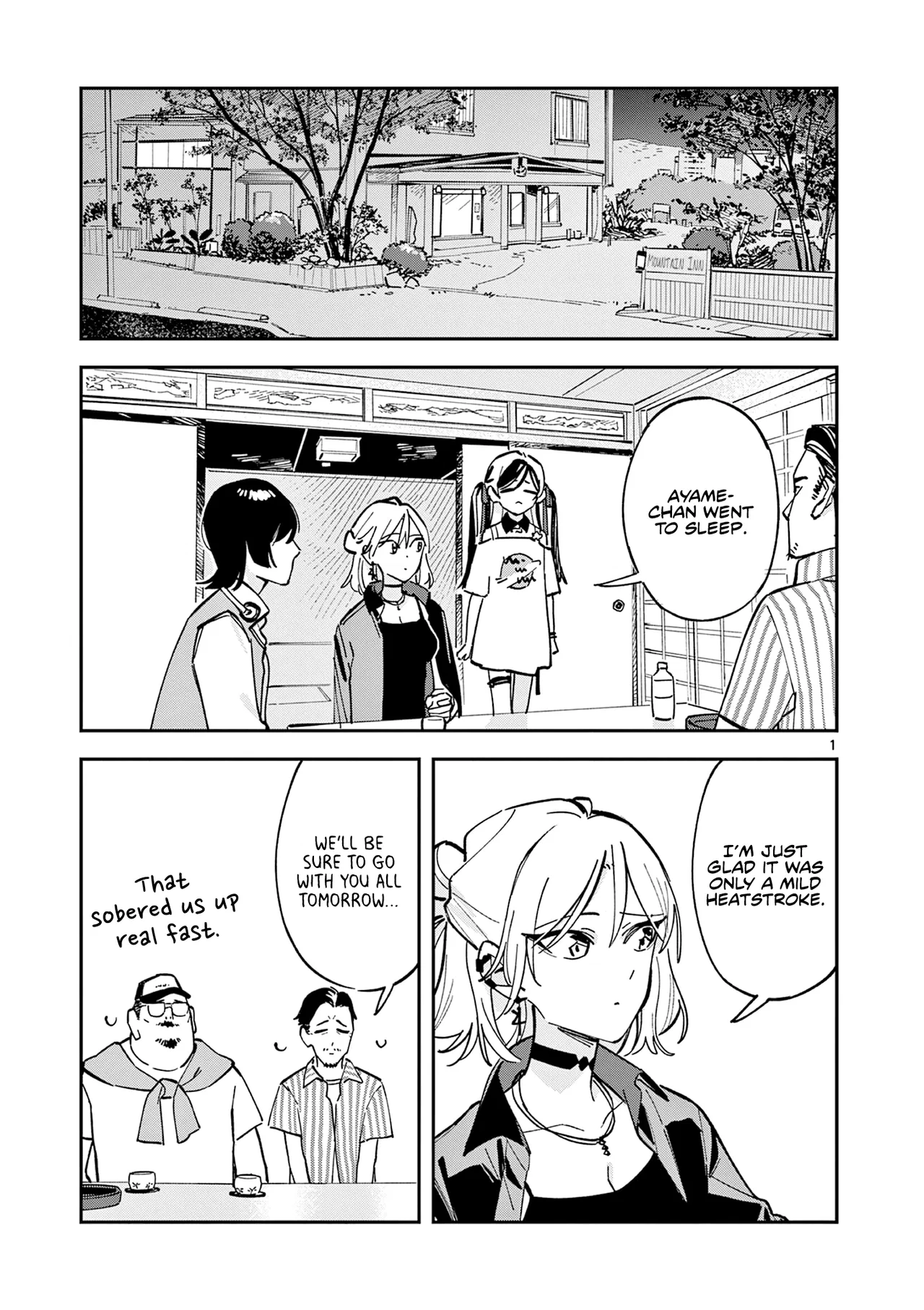 Houkago, Bokura wa Uchuu ni Madou Chapter 40 – Page 1