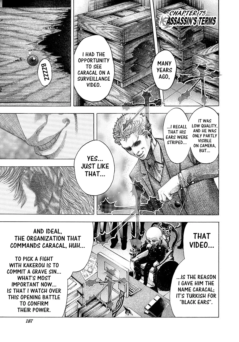 Usogui Chapter 75 – Page 1