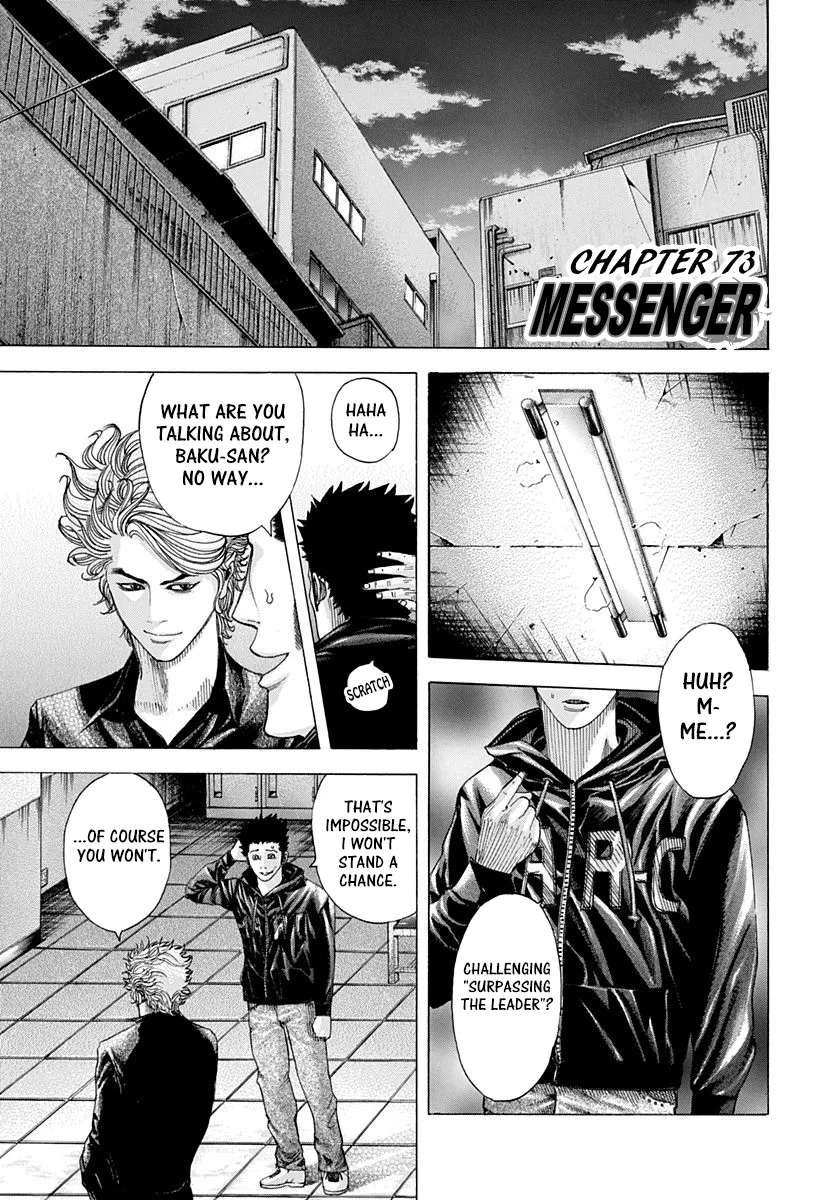 Usogui Chapter 73 – Page 1