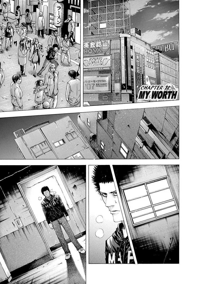 Usogui Chapter 71 – Page 1