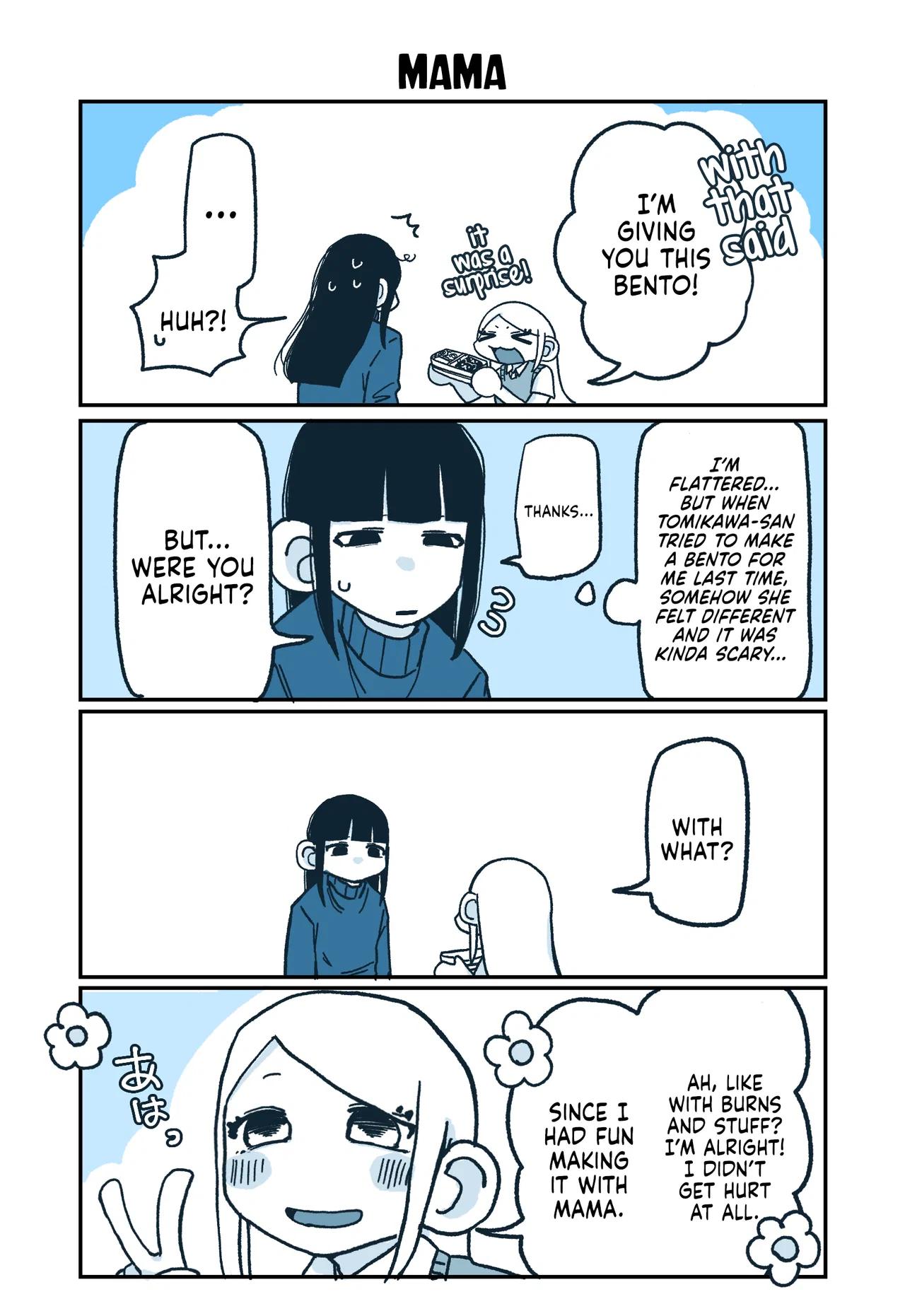 Hiiragi-chan to Tomikawa-chan Chapter 46 – Page 1