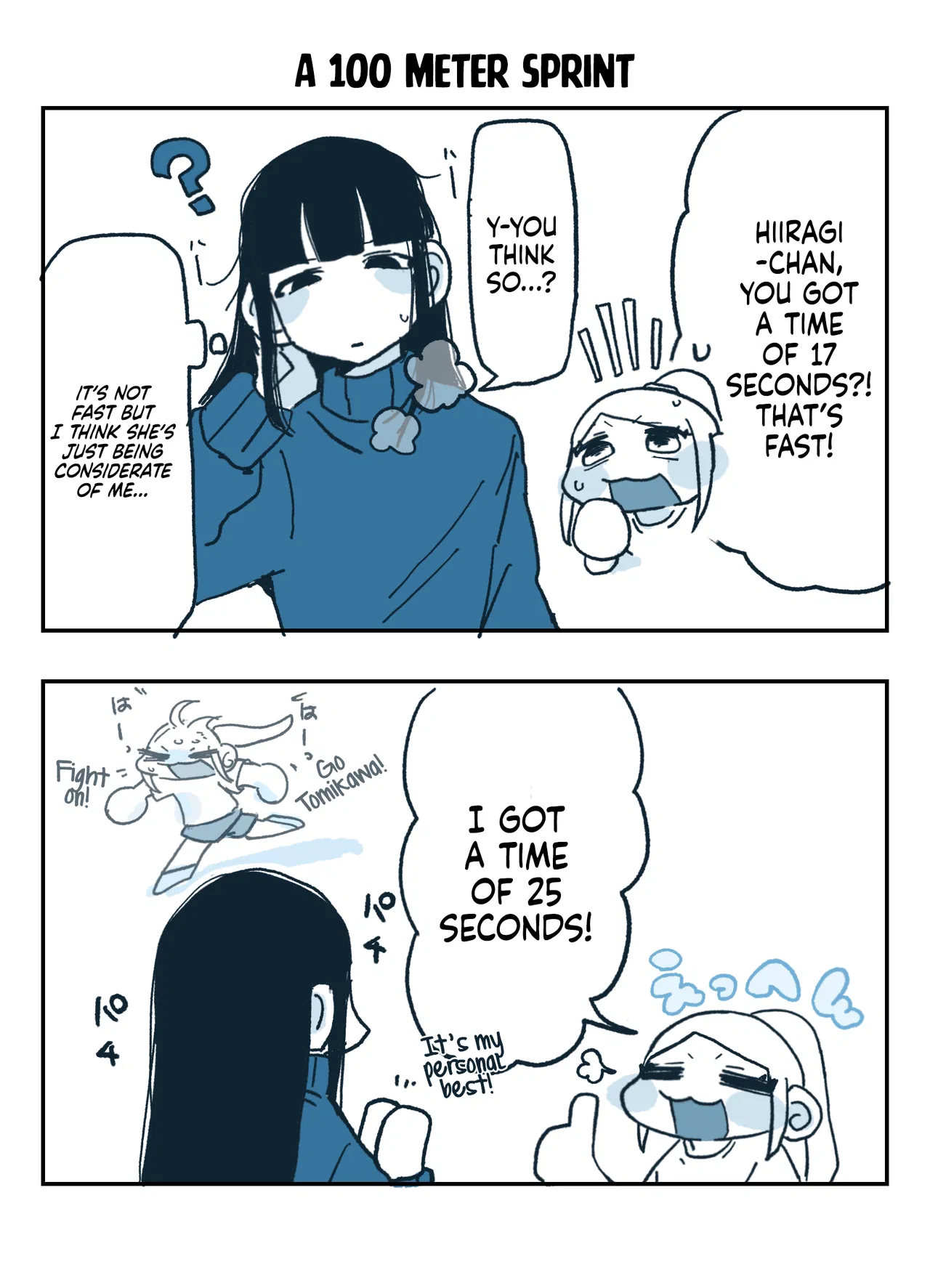 Hiiragi-chan to Tomikawa-chan Chapter 42 – Page 1