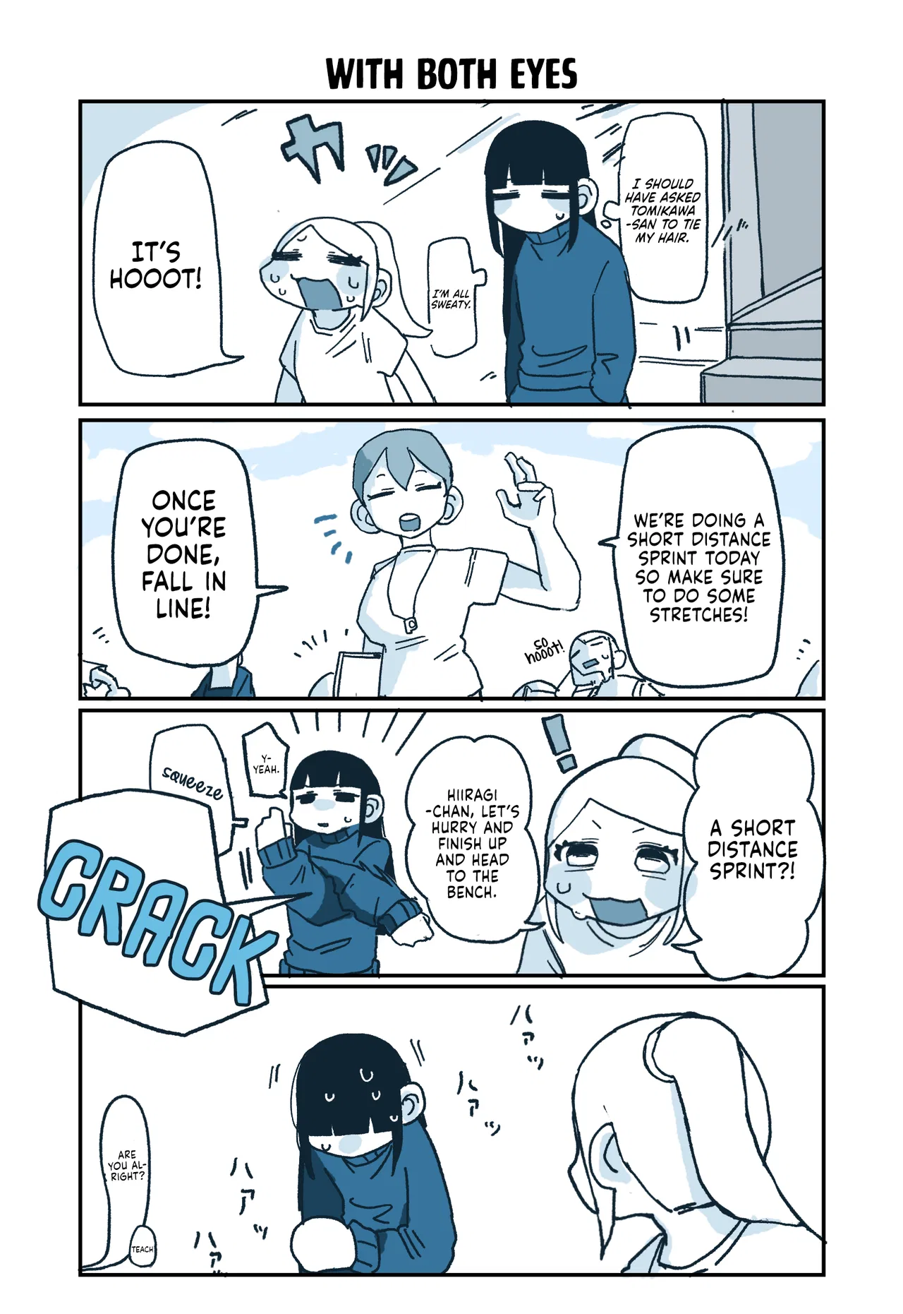 Hiiragi-chan to Tomikawa-chan Chapter 41 – Page 1