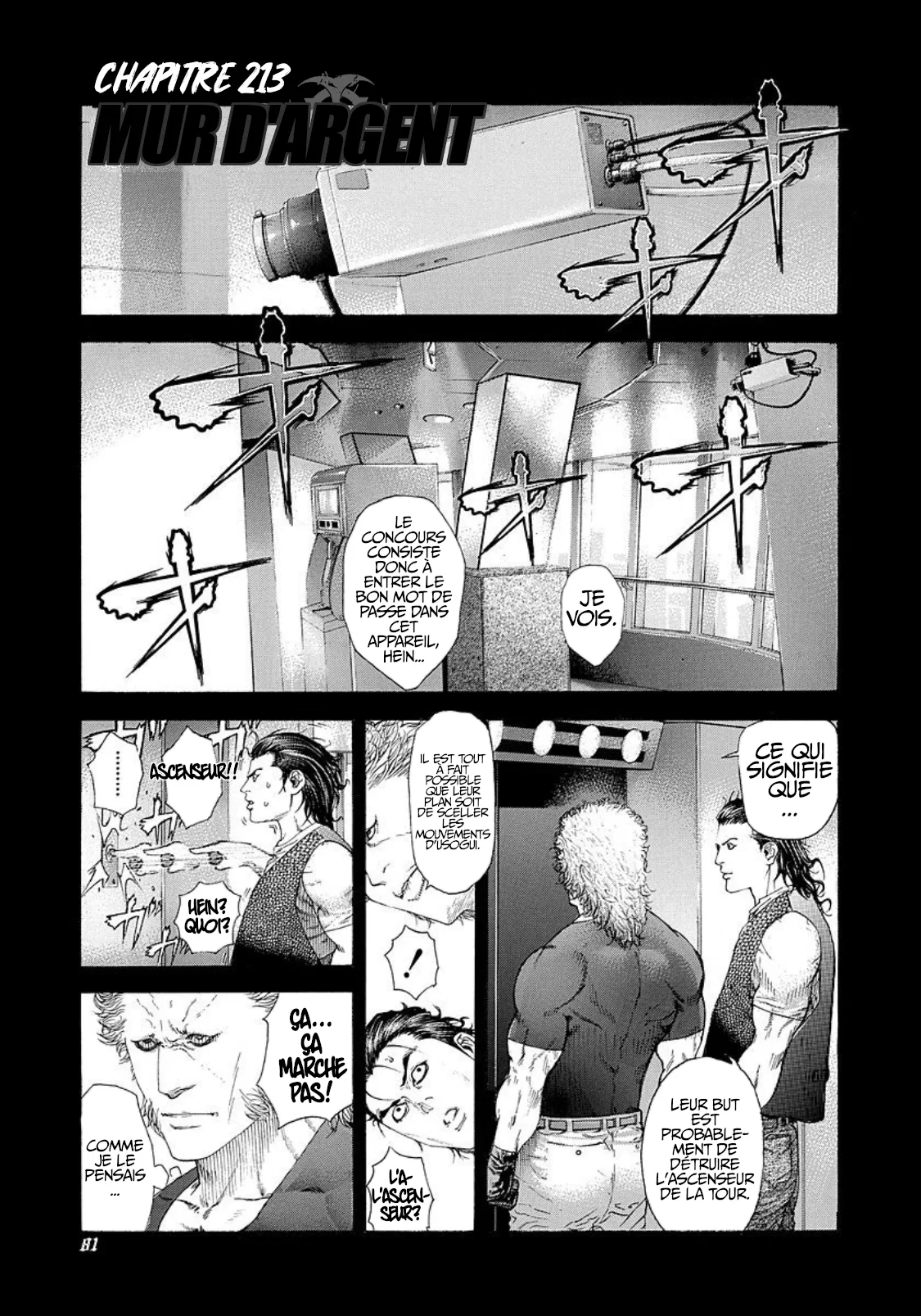 Usogui Chapitre 213 VF – Page 1