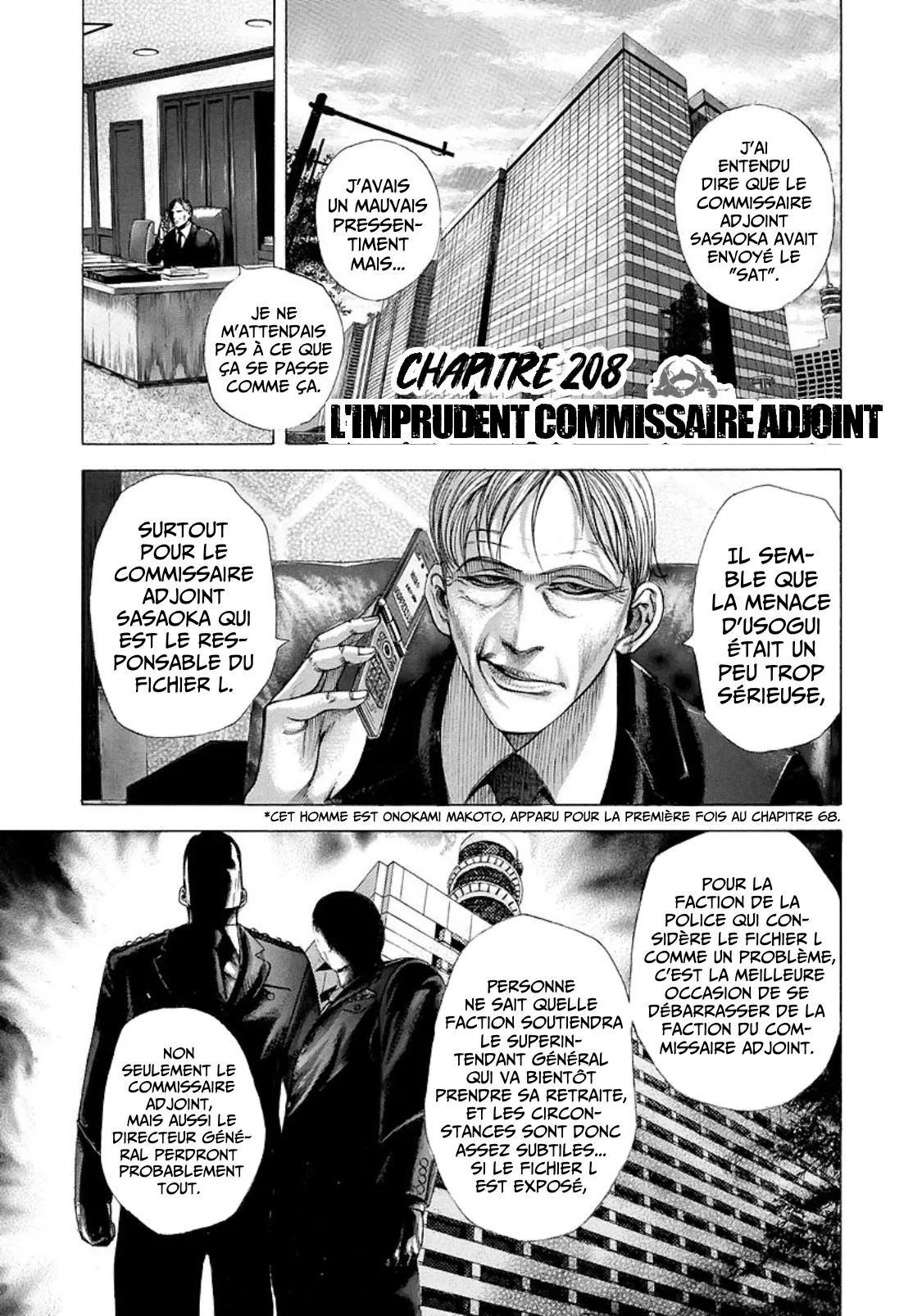 Usogui Chapitre 208 VF – Page 1