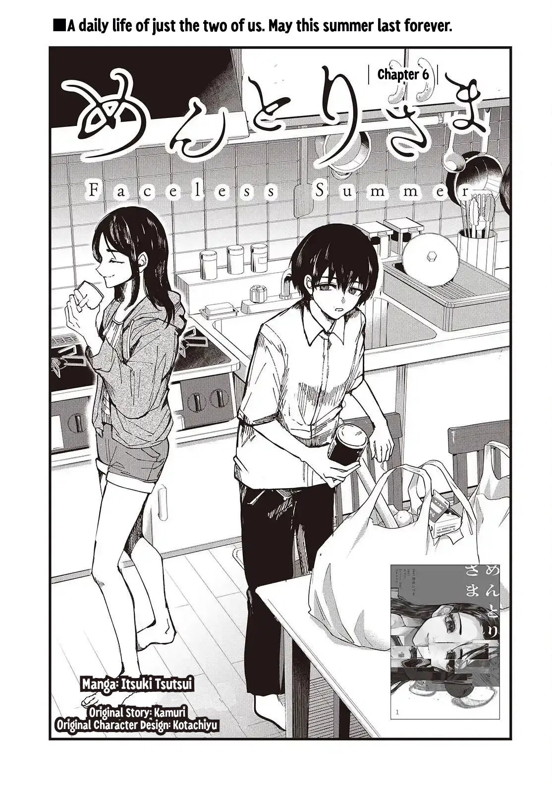 Mentori-Sama Chapter 6 – Page 1