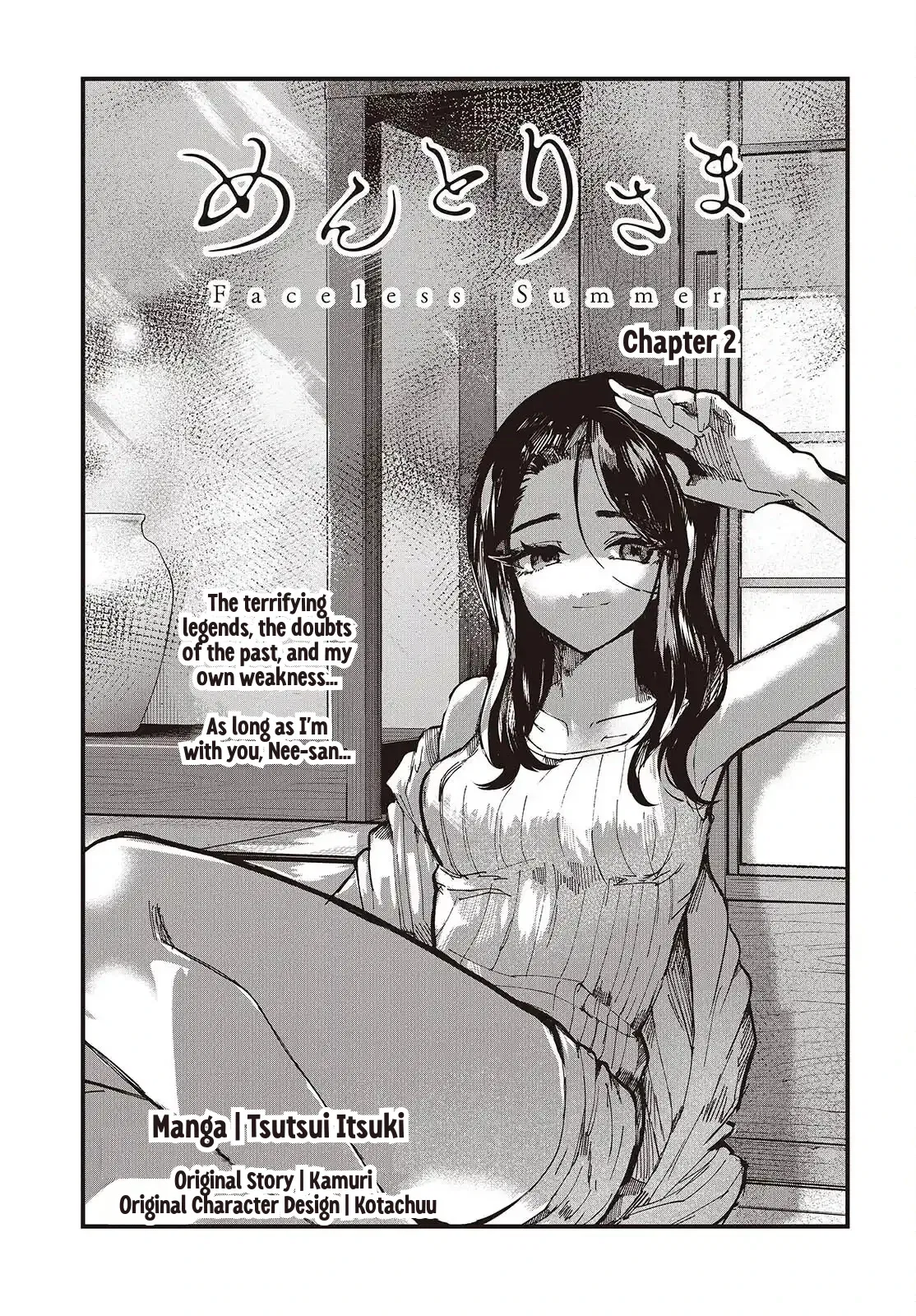 Mentori-Sama Chapter 2 – Page 1