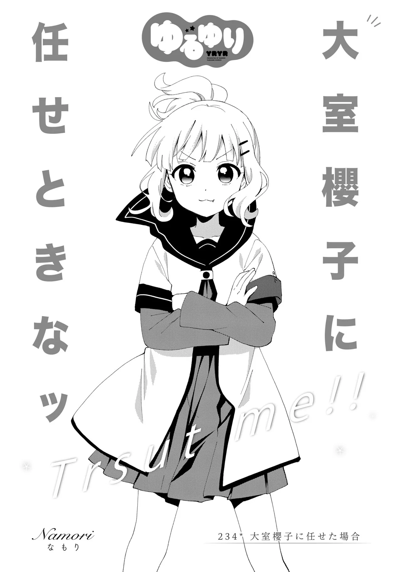 Yuru Yuri Chapter 234 – Page 1