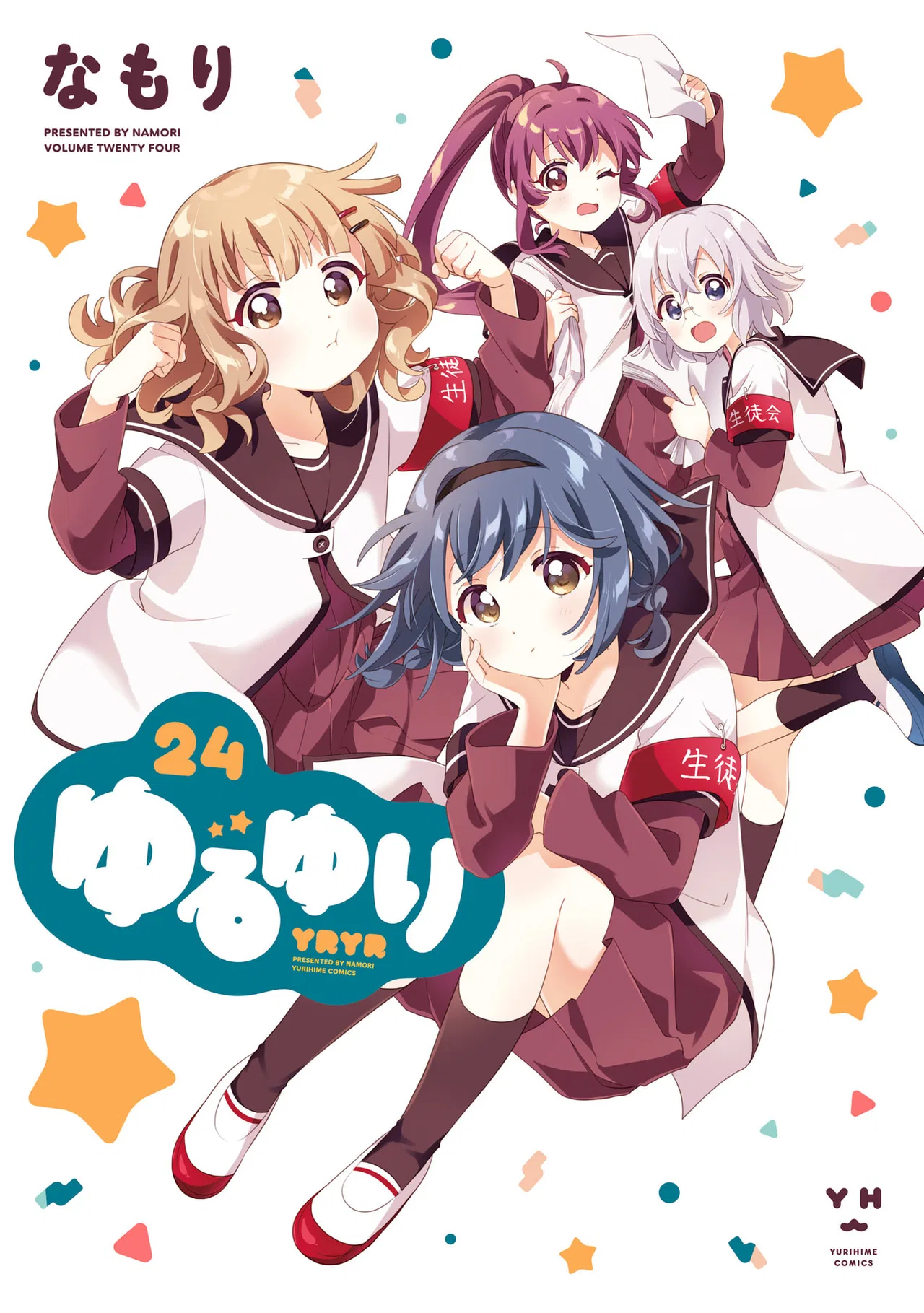 Yuru Yuri Chapter 208.5 – Page 1