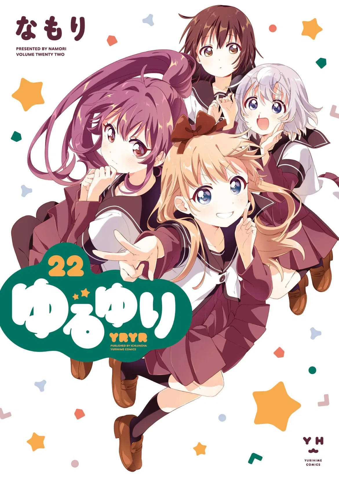 Yuru Yuri Chapter 188.5 – Page 1