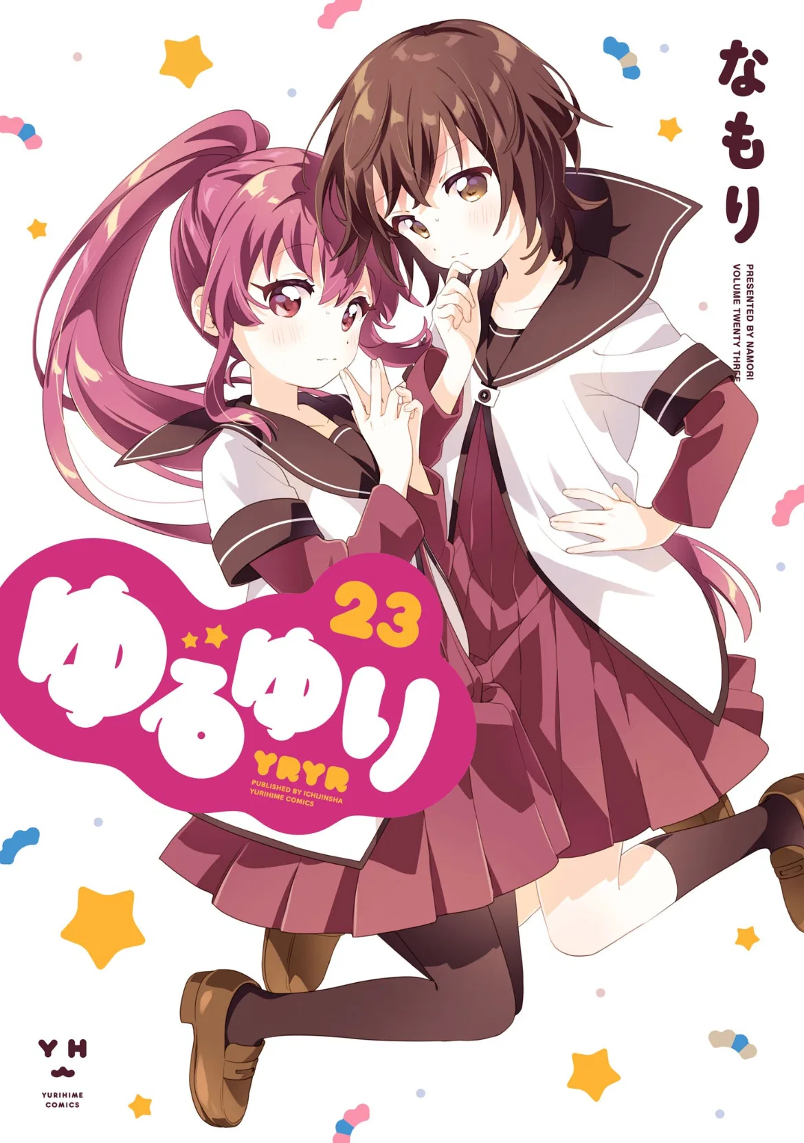 Yuru Yuri Chapter 198.5 – Page 1
