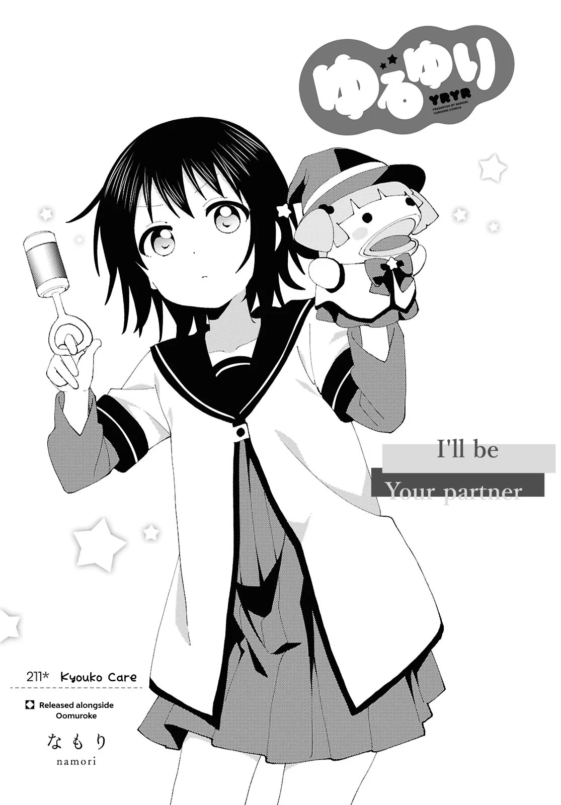 Yuru Yuri Chapter 211 – Page 1