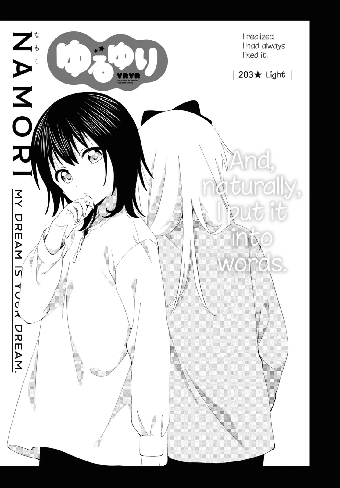 Yuru Yuri Chapter 203 – Page 1