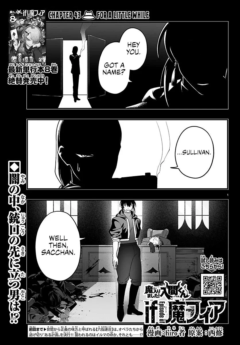 Mairimashita! Iruma-kun - If Episode of Mafia Chapter 43 – Page 1
