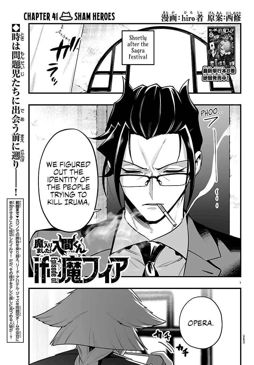 Mairimashita! Iruma-kun - If Episode of Mafia Chapter 41 – Page 1