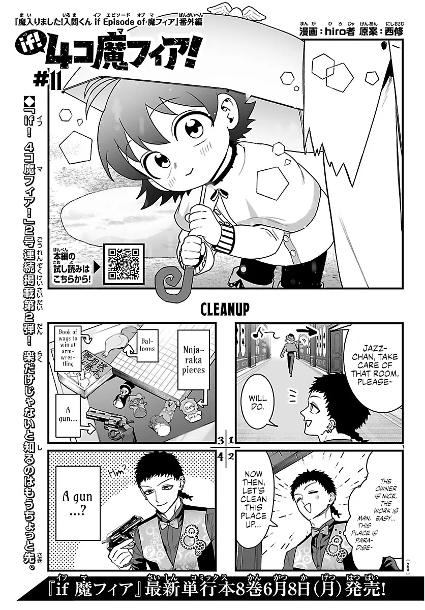 Mairimashita! Iruma-kun - If Episode of Mafia Chapter 38.2 – Page 1