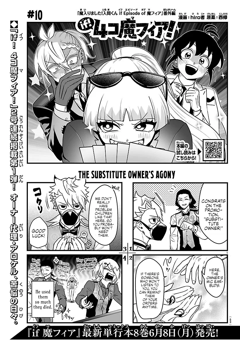 Mairimashita! Iruma-kun - If Episode of Mafia Chapter 38.1 – Page 1