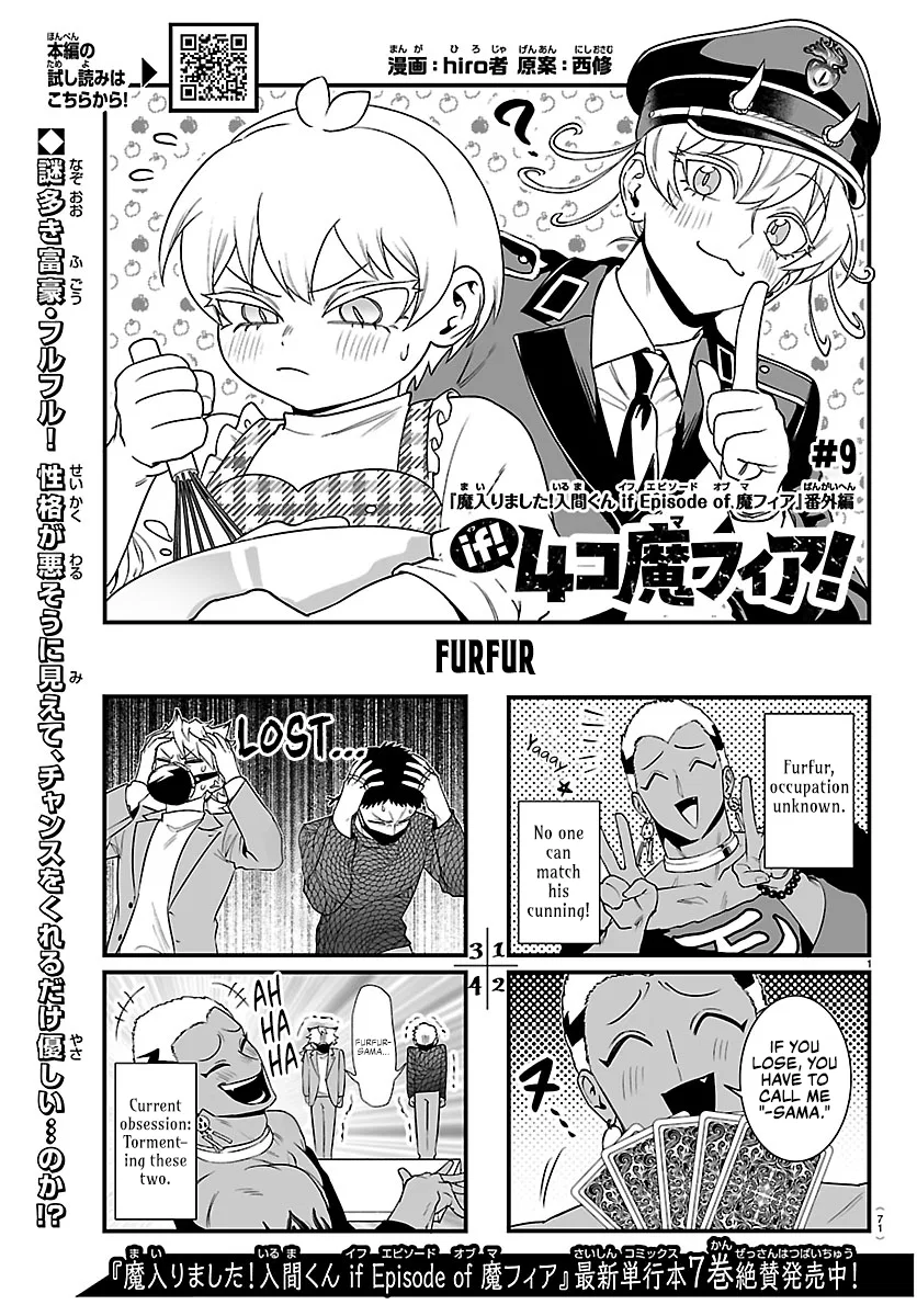 Mairimashita! Iruma-kun - If Episode of Mafia Chapter 36.1 – Page 1