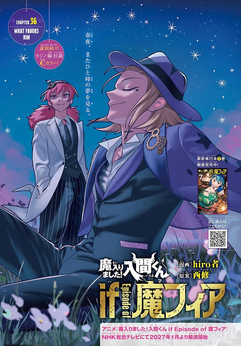 Mairimashita! Iruma-kun - If Episode of Mafia Chapter 36 – Page 1