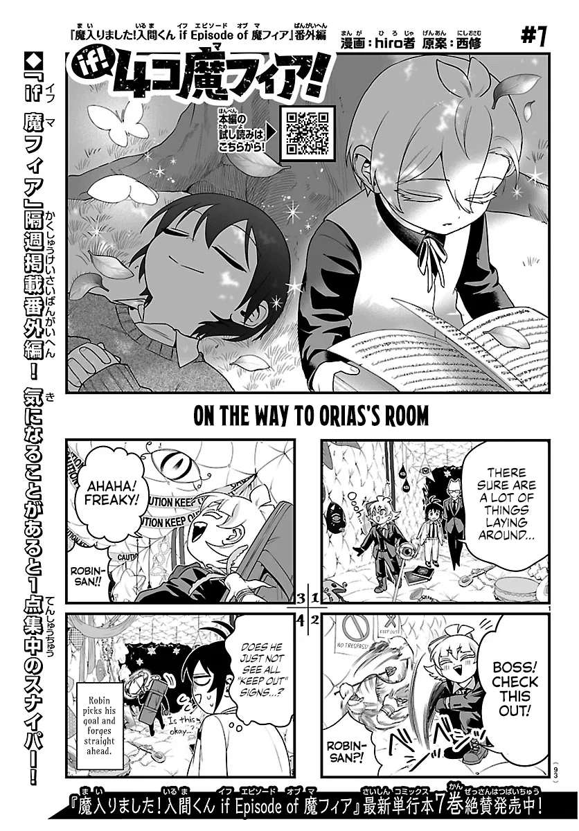 Mairimashita! Iruma-kun - If Episode of Mafia Chapter 34.1 – Page 1
