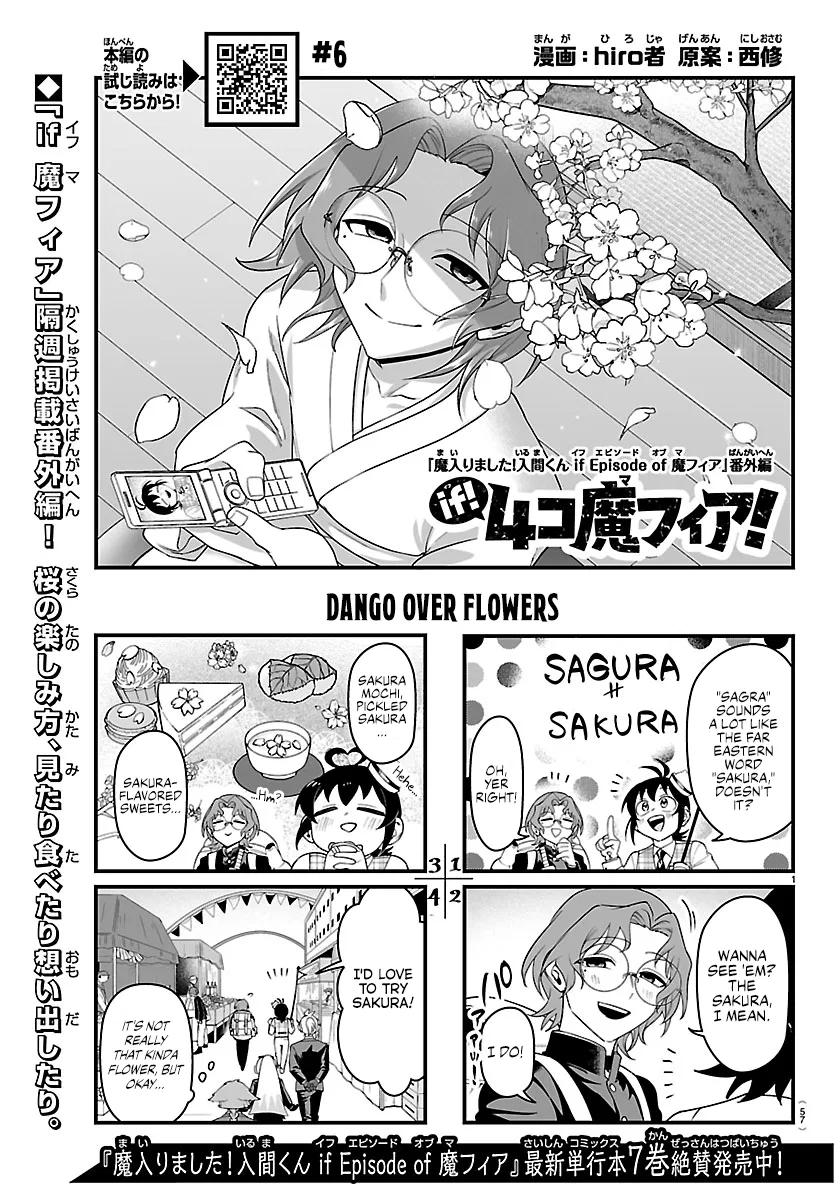 Mairimashita! Iruma-kun - If Episode of Mafia Chapter 33.1 – Page 1