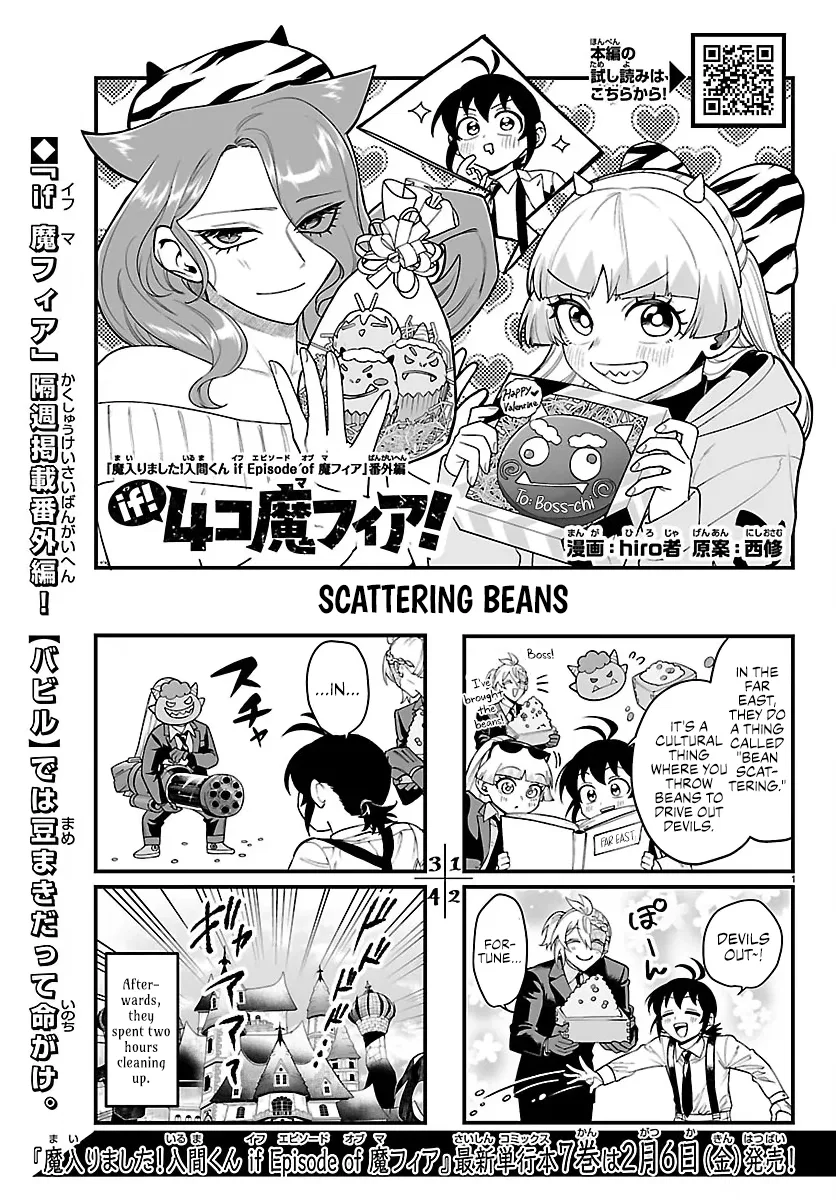 Mairimashita! Iruma-kun - If Episode of Mafia Chapter 29.1 – Page 1
