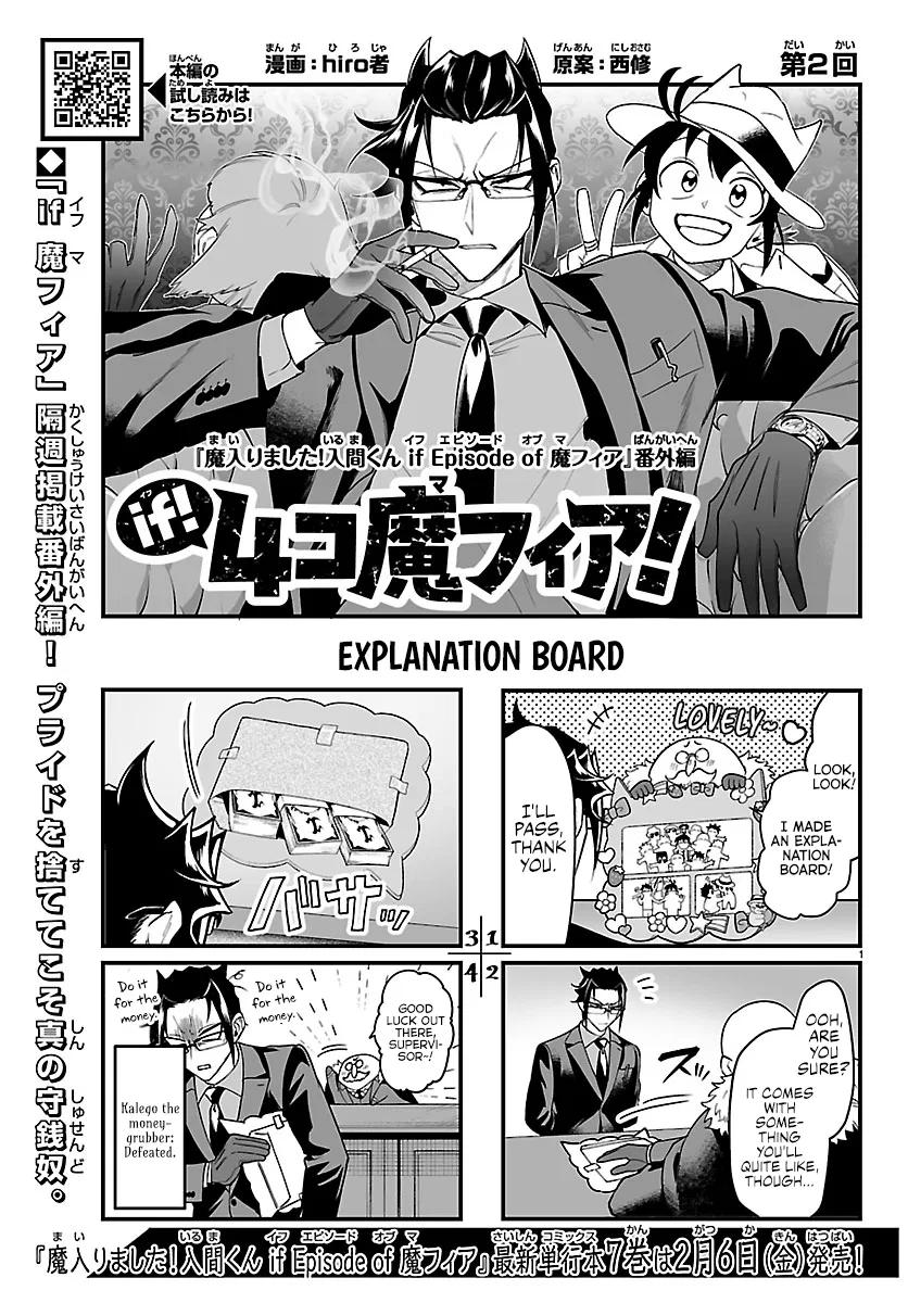 Mairimashita! Iruma-kun - If Episode of Mafia Chapter 28.1 – Page 1