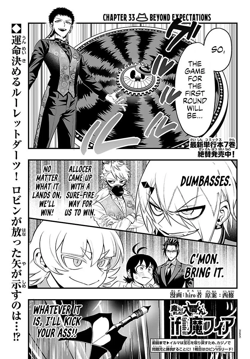 Mairimashita! Iruma-kun - If Episode of Mafia Chapter 33 – Page 1