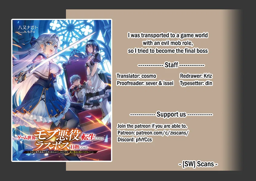 Game Sekai no Mob Akuyaku ni Tensei shita node Last Boss wo Mezashitemita ~Nazeka Rekidai Saikou no Meikun to Agamerareteirun desu ga, Dareka Riyuu wo Oshiete Kudasai!~ Chapter 4 – Page 1