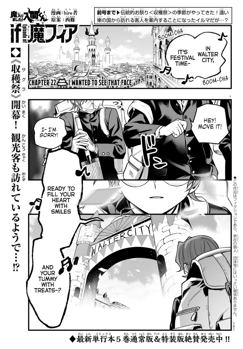 Mairimashita! Iruma-kun - If Episode of Mafia Chapter 22 – Page 1
