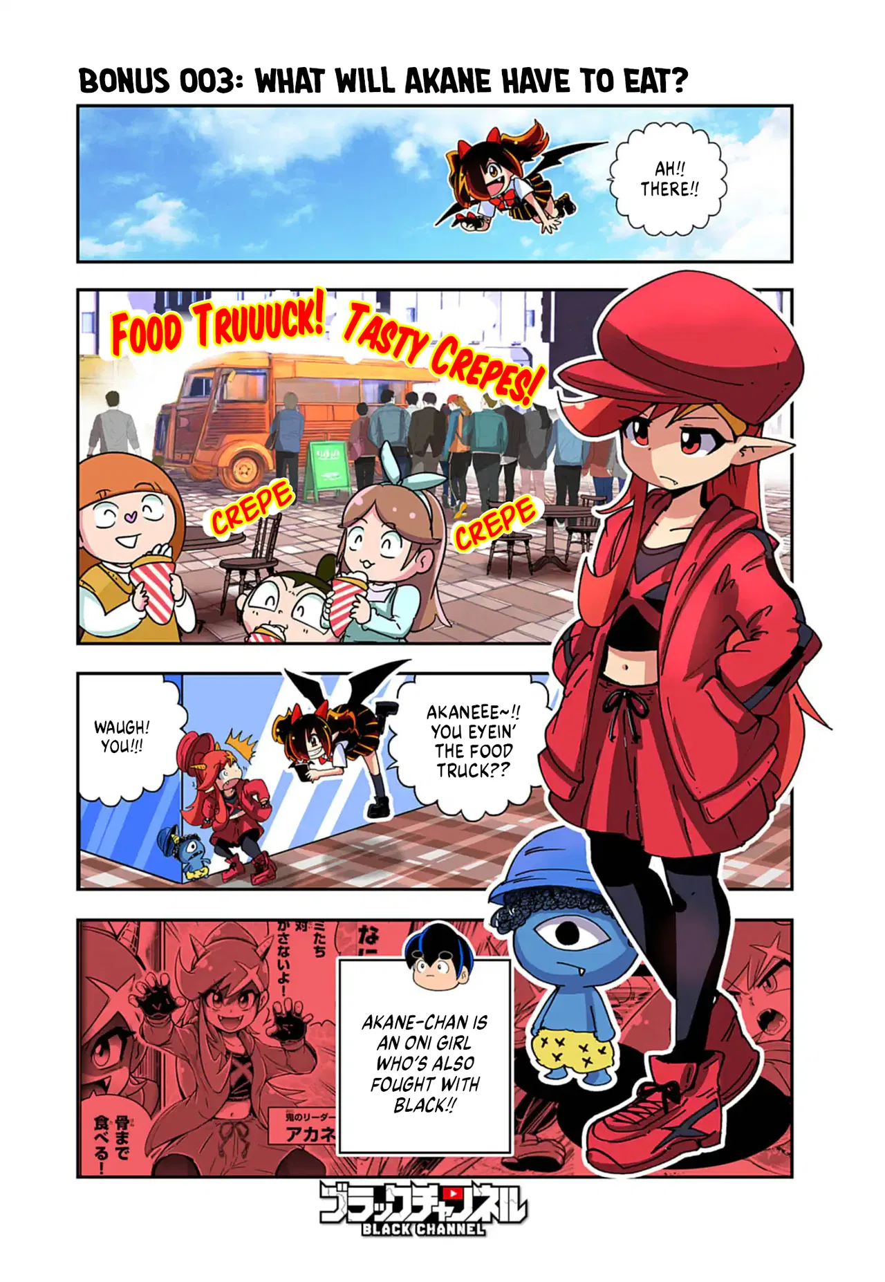 Black Channel Chapter 73.3 – Page 1