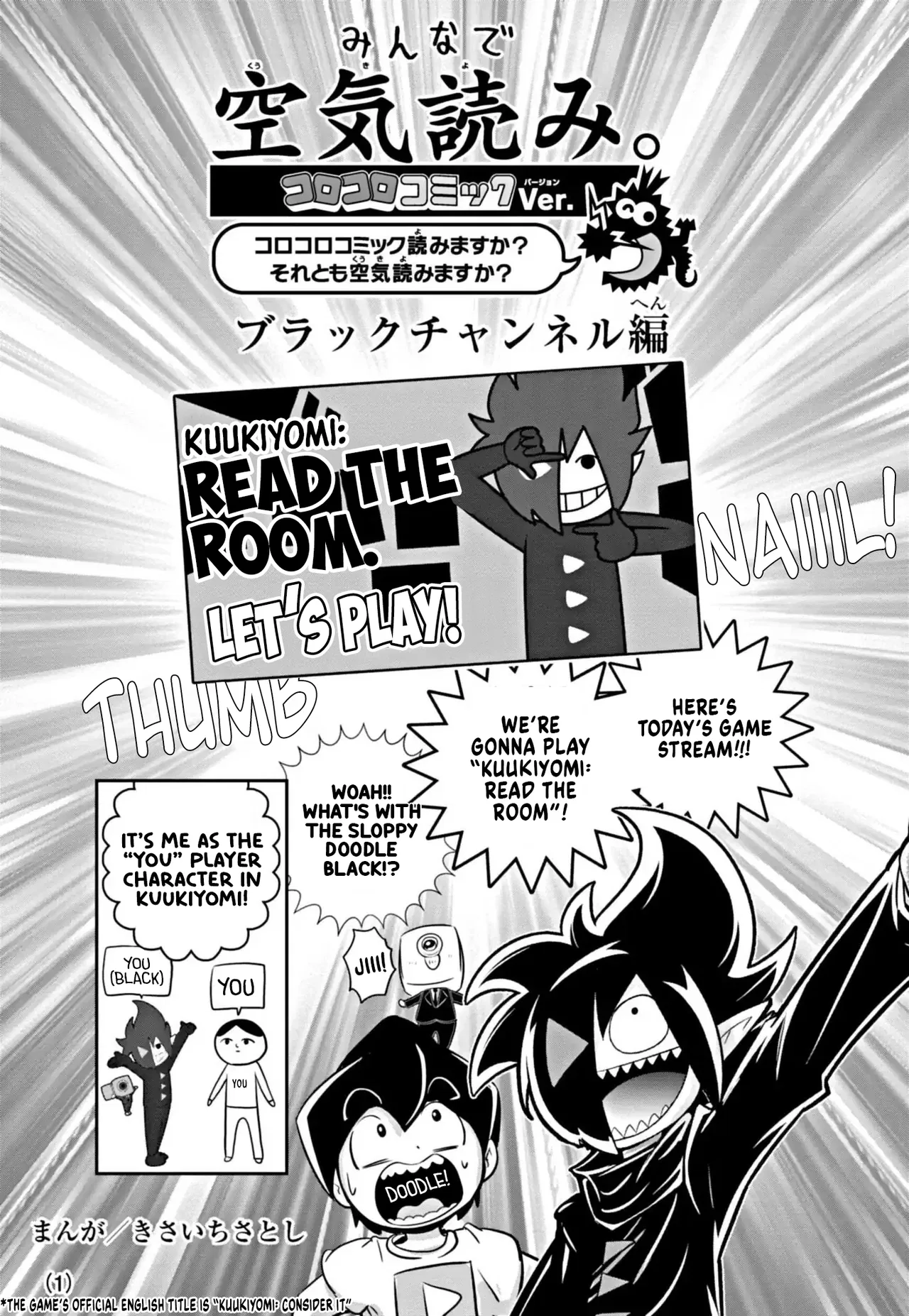Black Channel Chapter 68.1 – Page 1