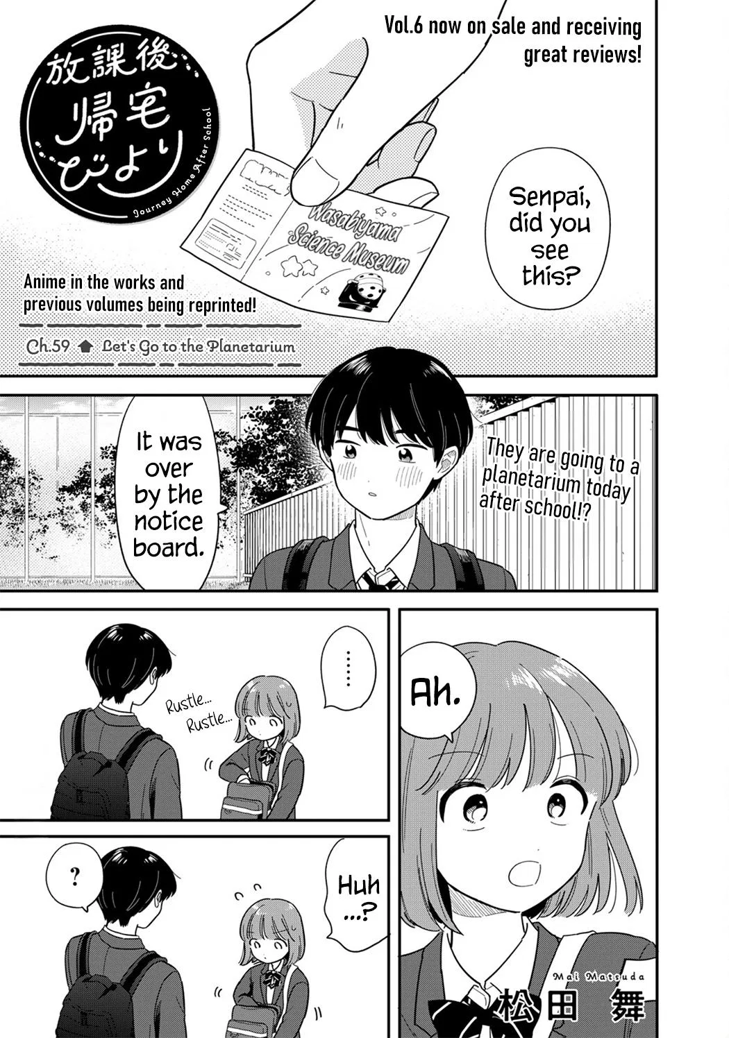 Houkago Kitaku Biyori Chapter 59 – Page 1