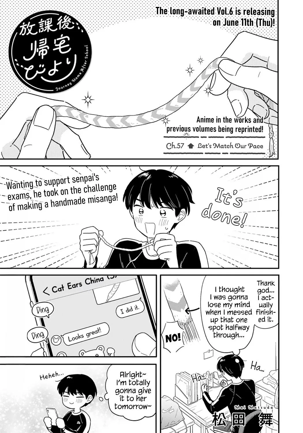 Houkago Kitaku Biyori Chapter 57 – Page 1