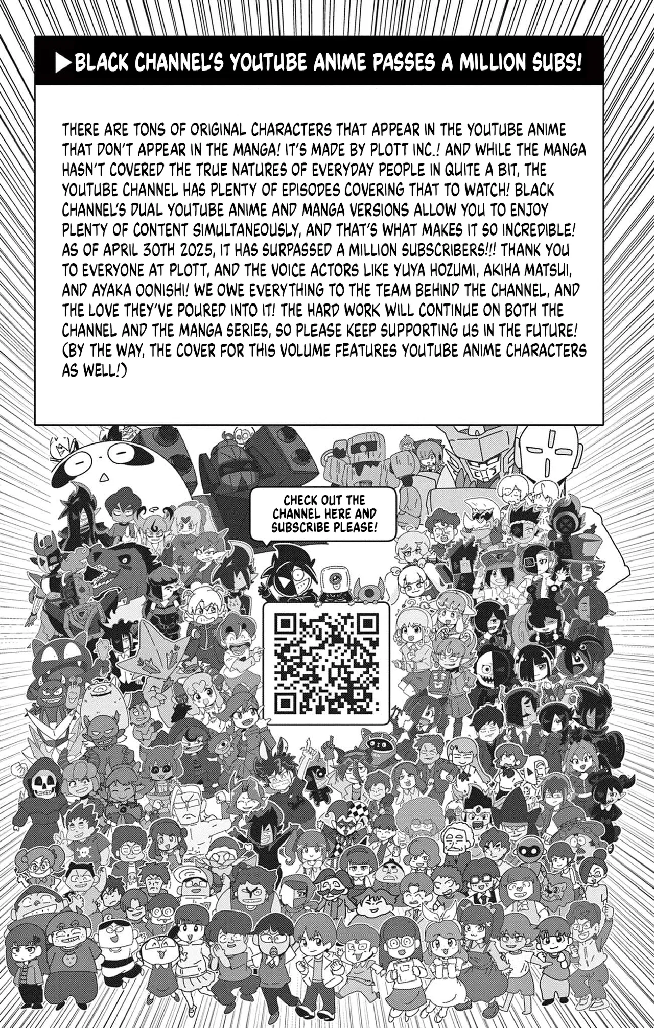 Black Channel Chapter 57.1 – Page 1