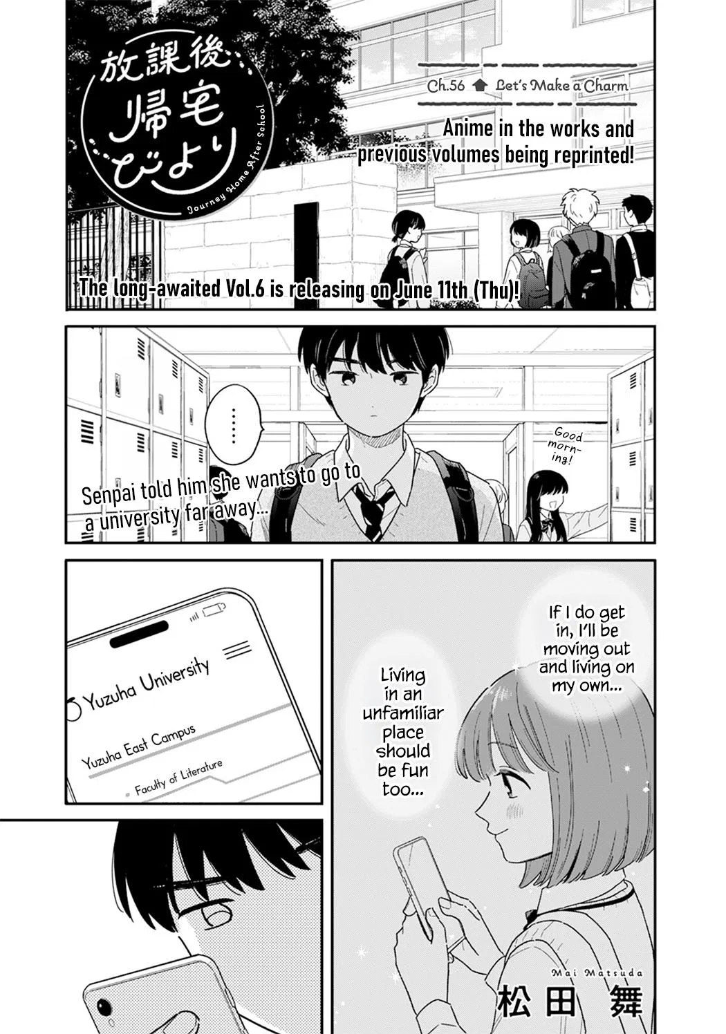 Houkago Kitaku Biyori Chapter 56 – Page 1