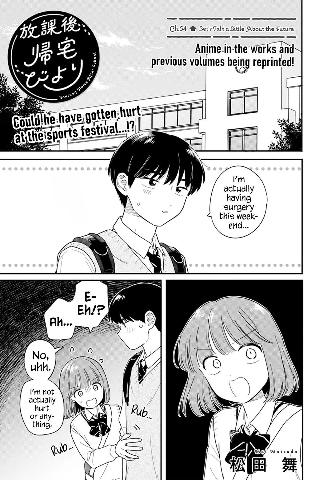 Houkago Kitaku Biyori Chapter 54 – Page 1