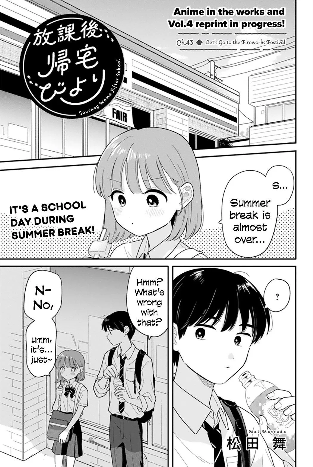 Houkago Kitaku Biyori Chapter 43 – Page 1