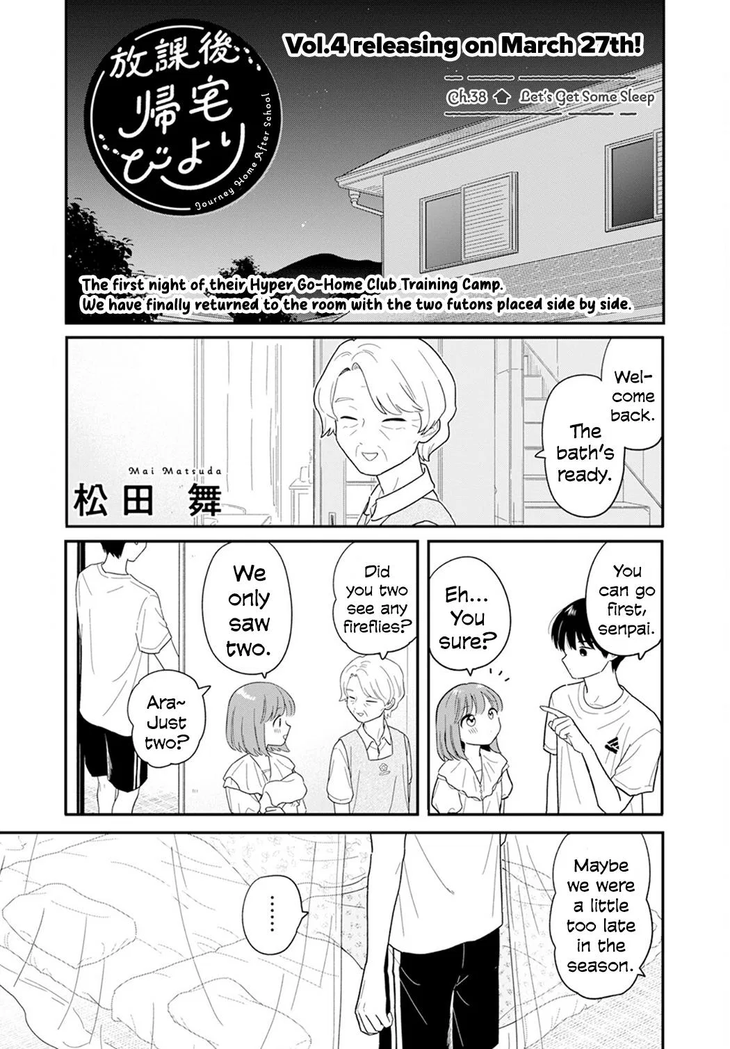 Houkago Kitaku Biyori Chapter 38 – Page 1