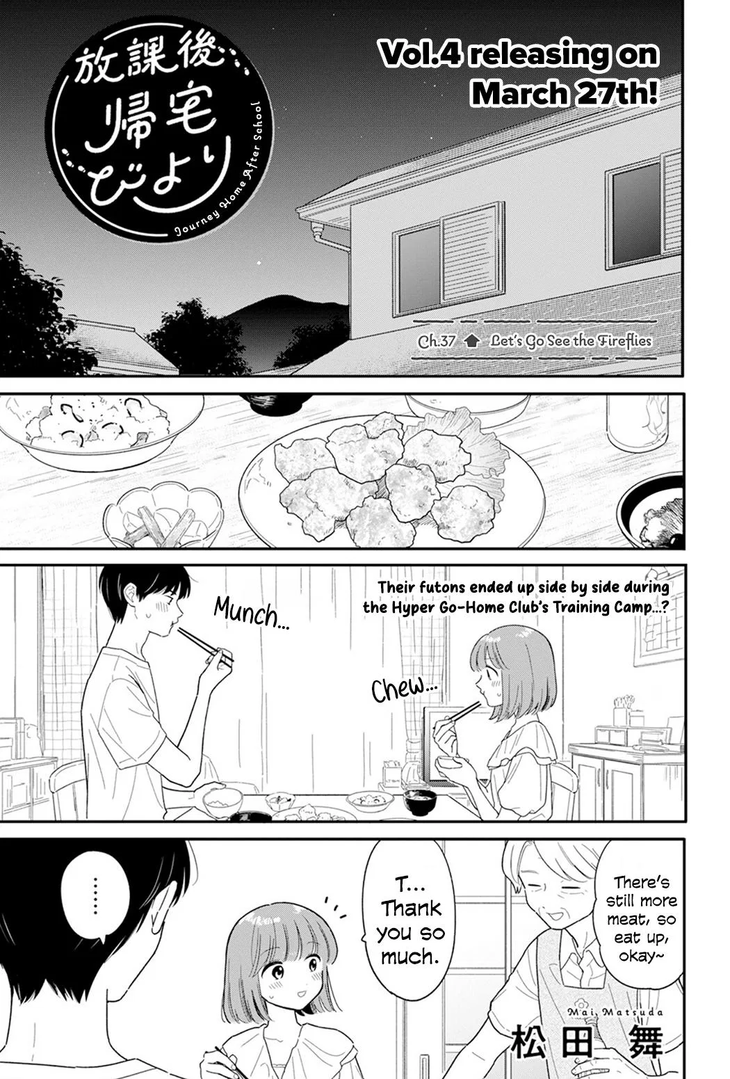 Houkago Kitaku Biyori Chapter 37 – Page 1