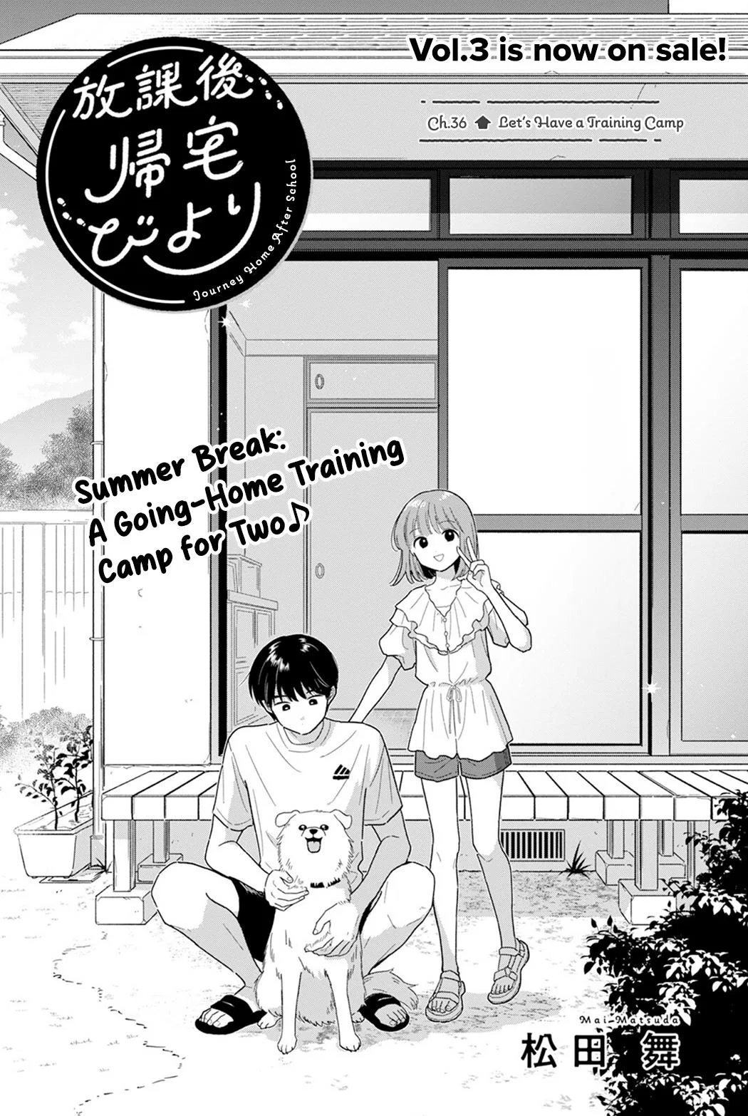 Houkago Kitaku Biyori Chapter 36 – Page 1
