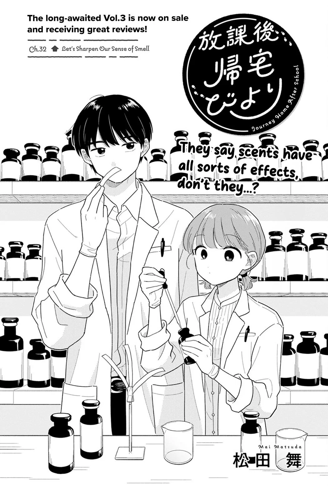 Houkago Kitaku Biyori Chapter 32 – Page 1