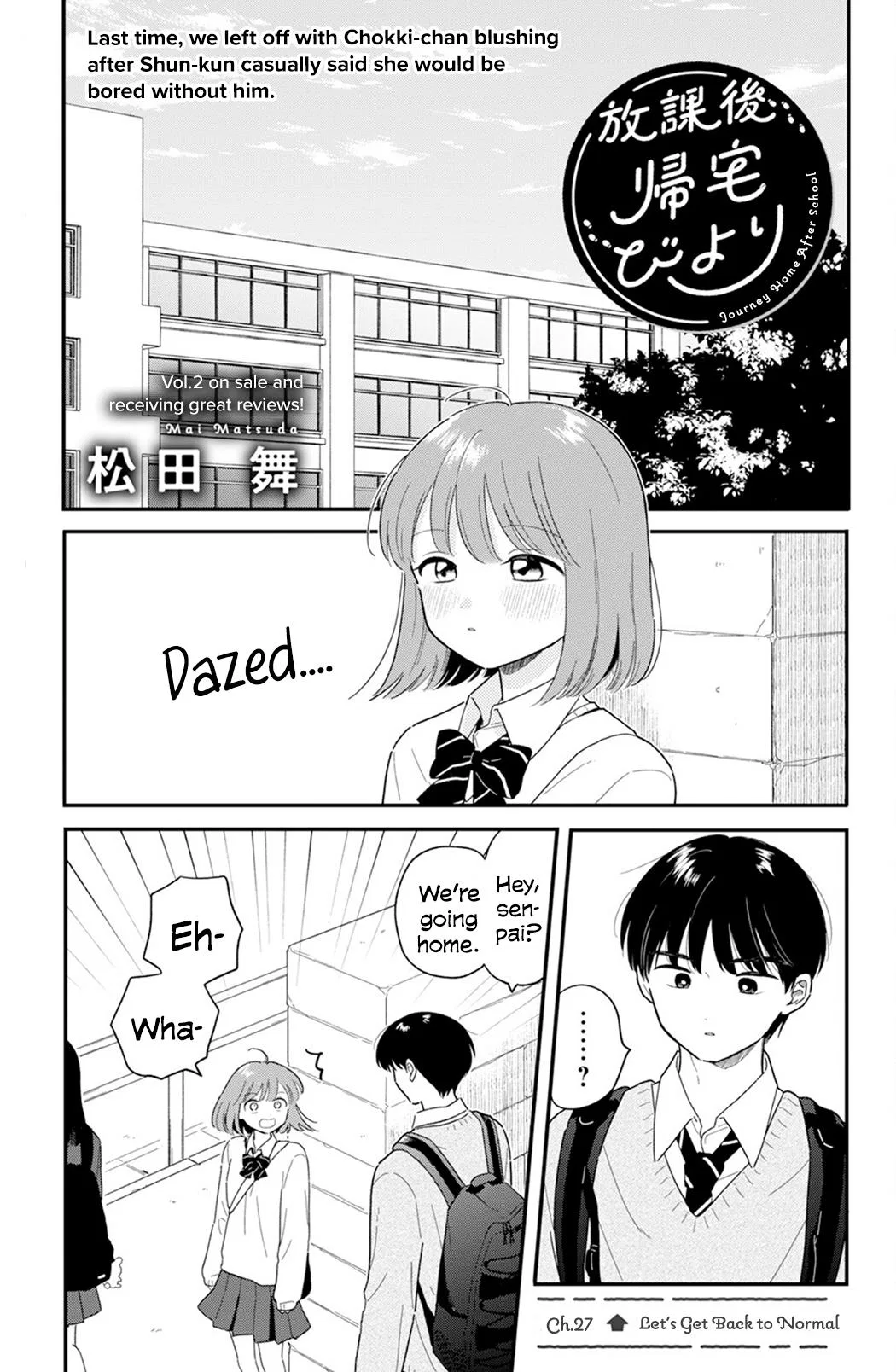 Houkago Kitaku Biyori Chapter 27 – Page 1