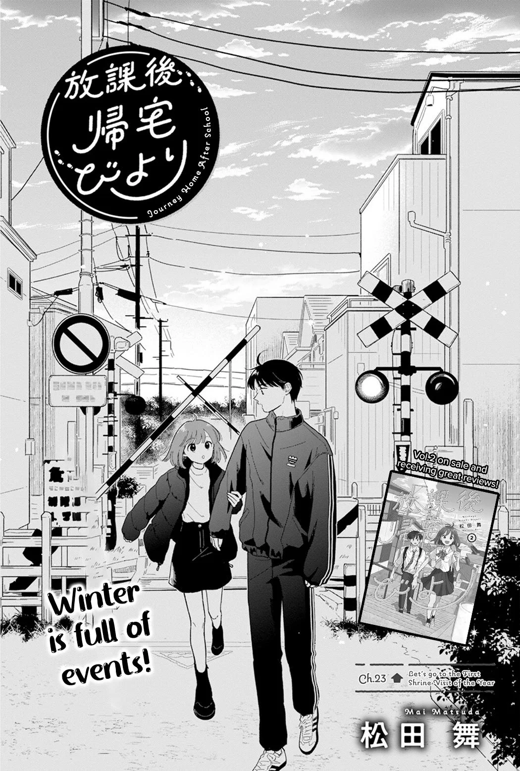 Houkago Kitaku Biyori Chapter 23 – Page 1